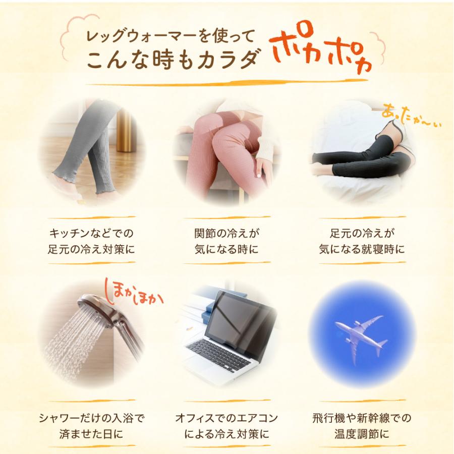 レッグウォーマー 60cm 【選べる2足】冷え取り 全7色 メール便
