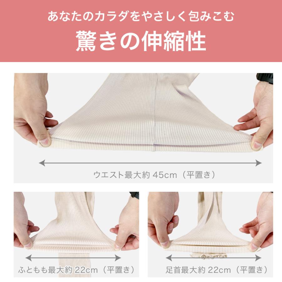 レギンス 10分丈 メール便送料無料 シルク コットン リブ タイツ スパッツ  silk 冷え予防 美脚 おしゃれ 可愛い カジュアル 温活 敏感肌｜sil-vender｜09