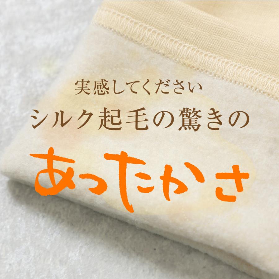 最強防寒インナー】極厚地の裏起毛タートルネックシャツGTZ-06