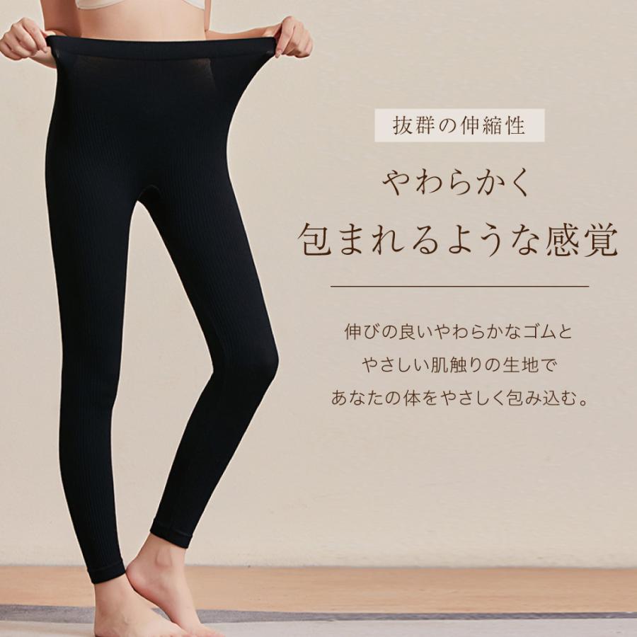 レギンス メール便送料無料 シルク ブレンド リブ タイツ カシミヤ 風
