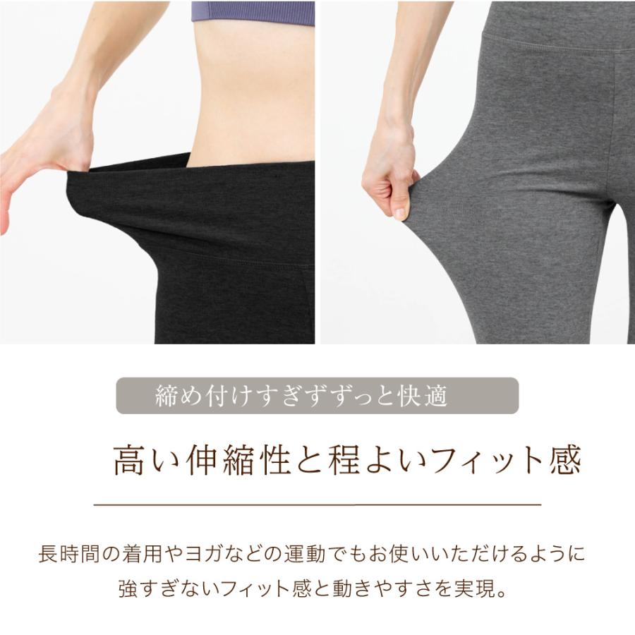 レギンス ハイライズ 送料無料 シルク ブレンド コットン タイツ