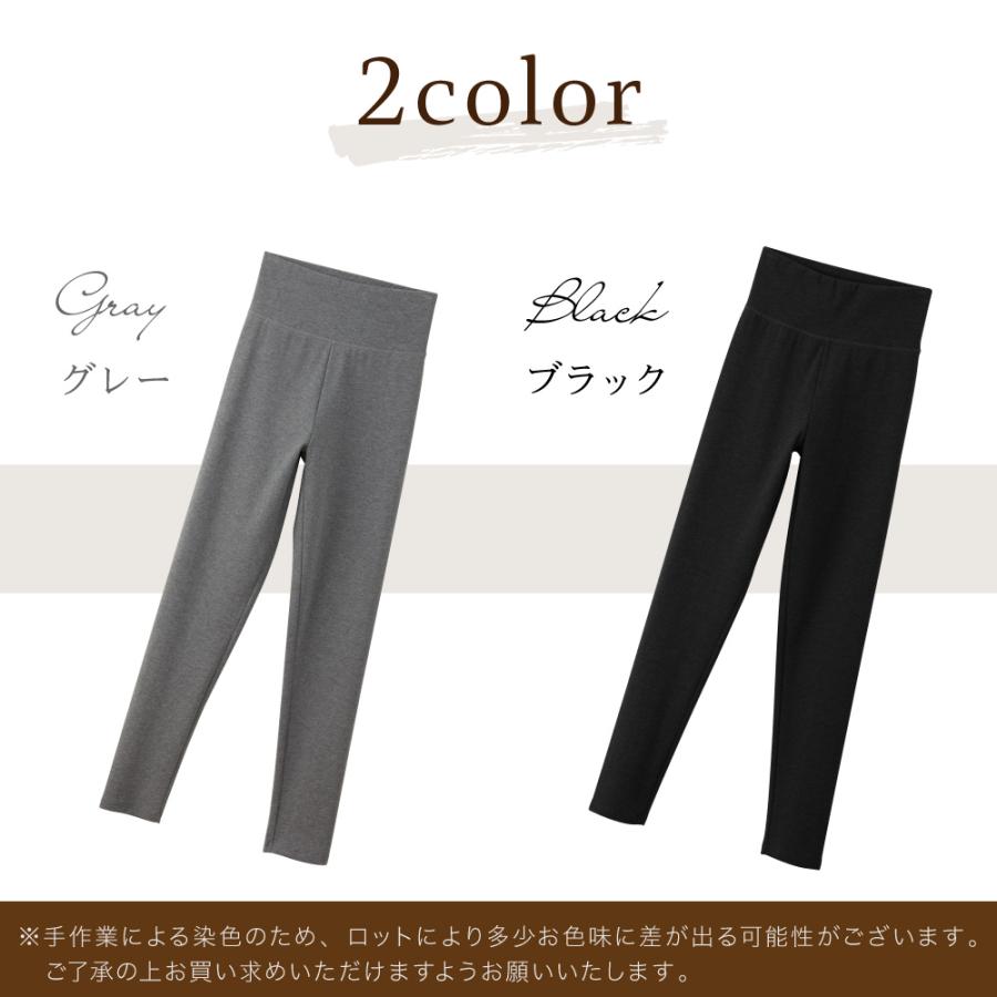 『 from MASAKI 』 シルクレギンス black 雅姫 シルク レギンス レディース 7分丈 JM-L スパッツ 薄手 伸びる 膝下 uv