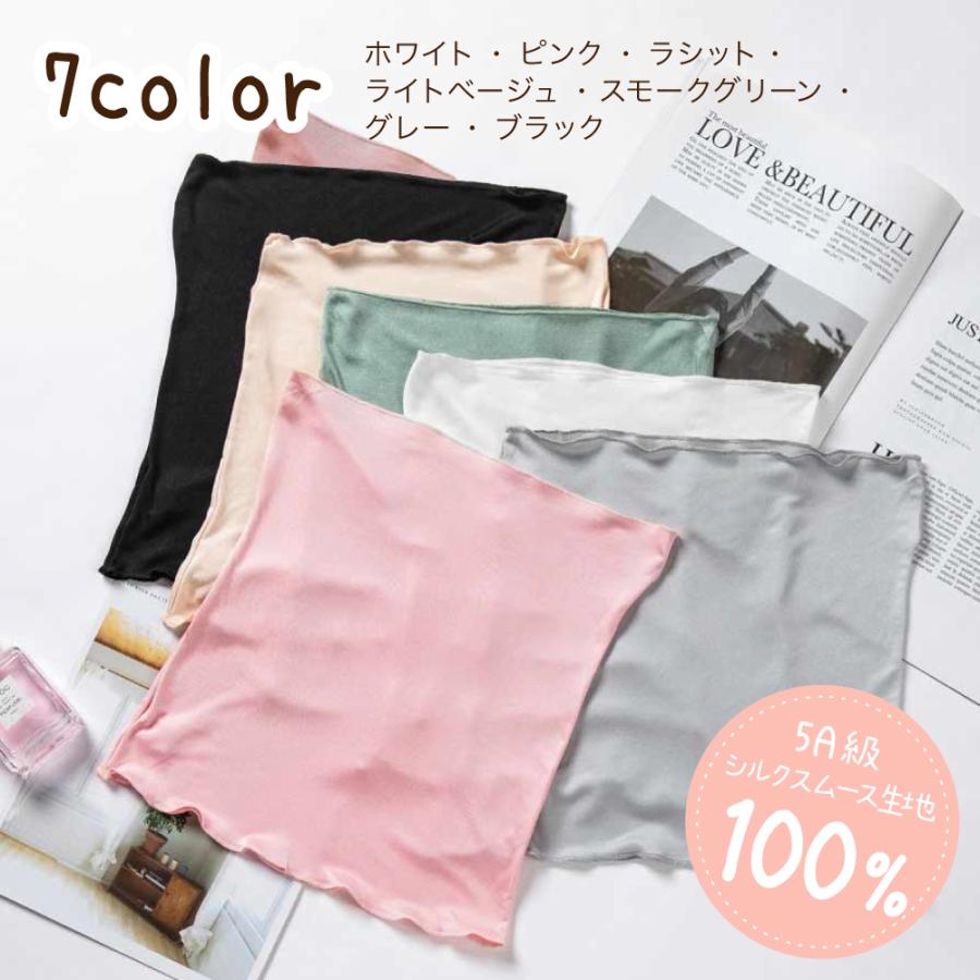 UVカット率最大約99%！シルク フェイスカバー ネックカバー フェイス