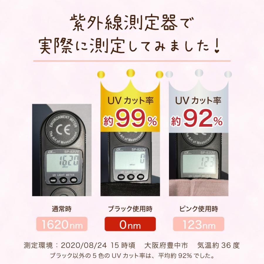 UVカット率最大約99%！シルク フェイスカバー ネックカバー フェイスマスク ネックウォーマー メール便送料無料 シルク100% 紫外線 uvカット｜sil-vender｜03