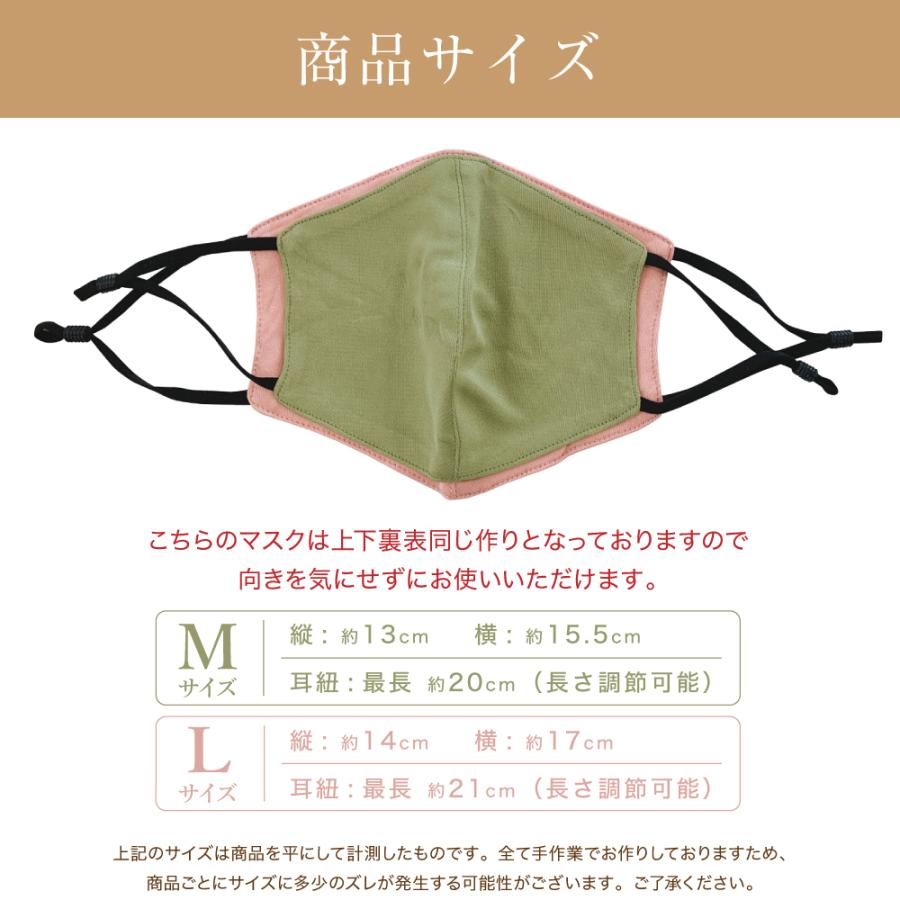 マスク シルク レーヨン メール便送料無料 インナー 立体型 調節可能