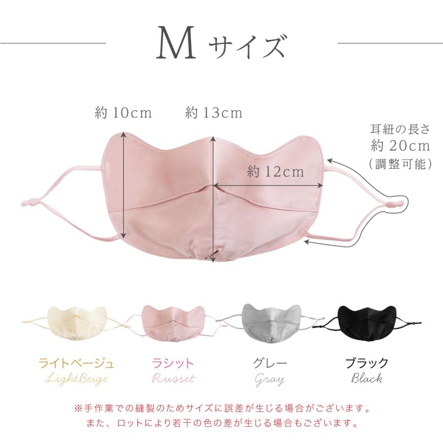 ナイトマスク UVケアマスク 大きめ シルク 100% 送料無料 3D 立体型 口