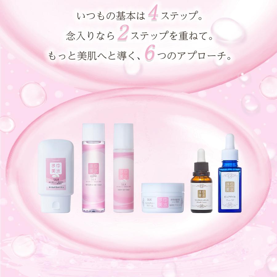 シルク 洗顔 メール便送料無料 国産 クリーム 泡 洗顔料 ネット Silk 濃密泡 ニキビ 泡立て 日本製 メンズ ナチュラル パフ 泡洗顔 レディース