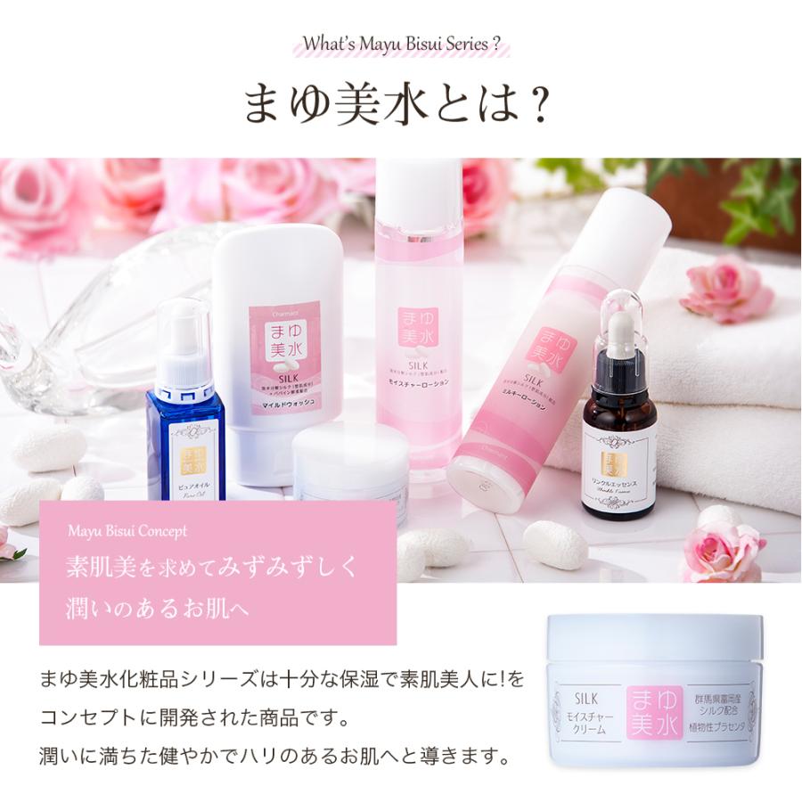 シルク 保湿クリーム 国産 日本製 保湿液 乳液 化粧品 乾燥 肌 保湿 敏感 クリーム ニキビ 無香料 無着色 保湿 美容 植物性プラセンタ 敏感肌 Smc2105 シルク専門店sil Vender 通販 Yahoo ショッピング