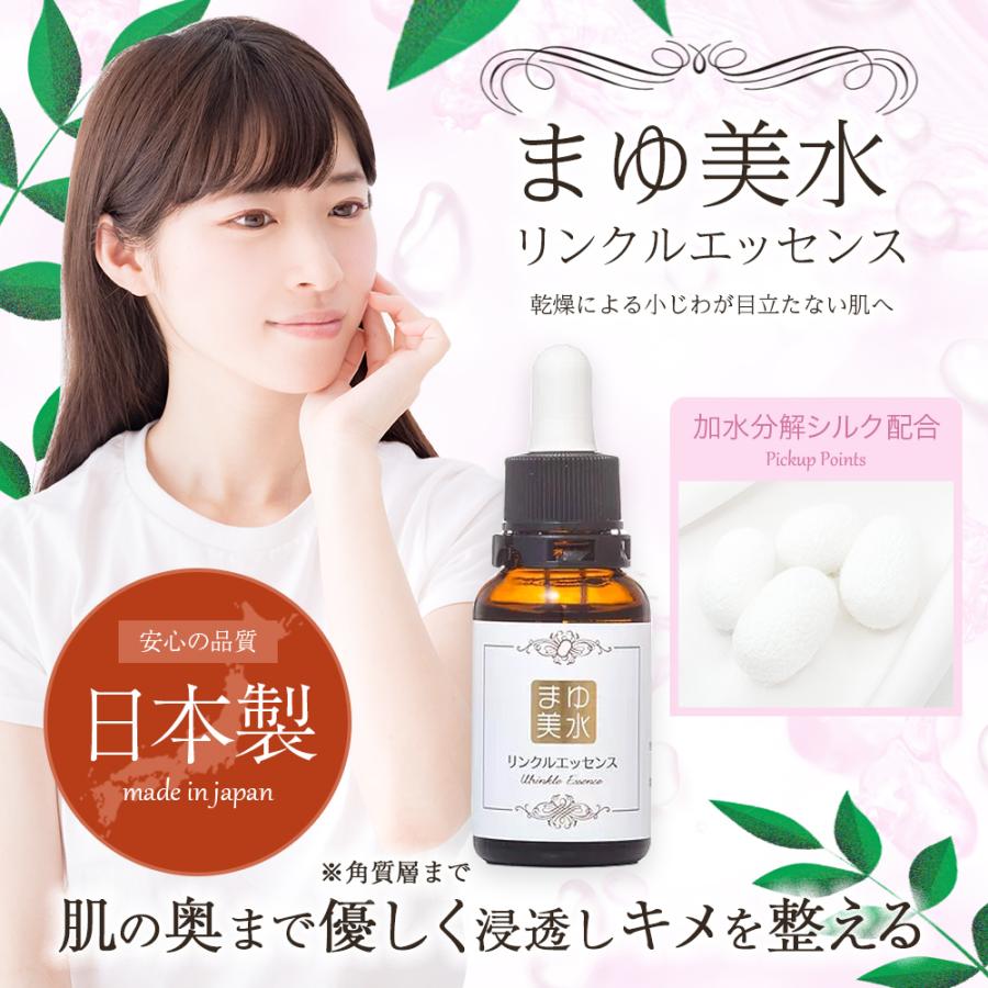 シルク 美容液 送料無料 国産 日本製 保湿液 化粧品 乾燥 肌 シルク 美容液 送料無料 国産 日本製 保湿液 化粧品 乾燥 肌