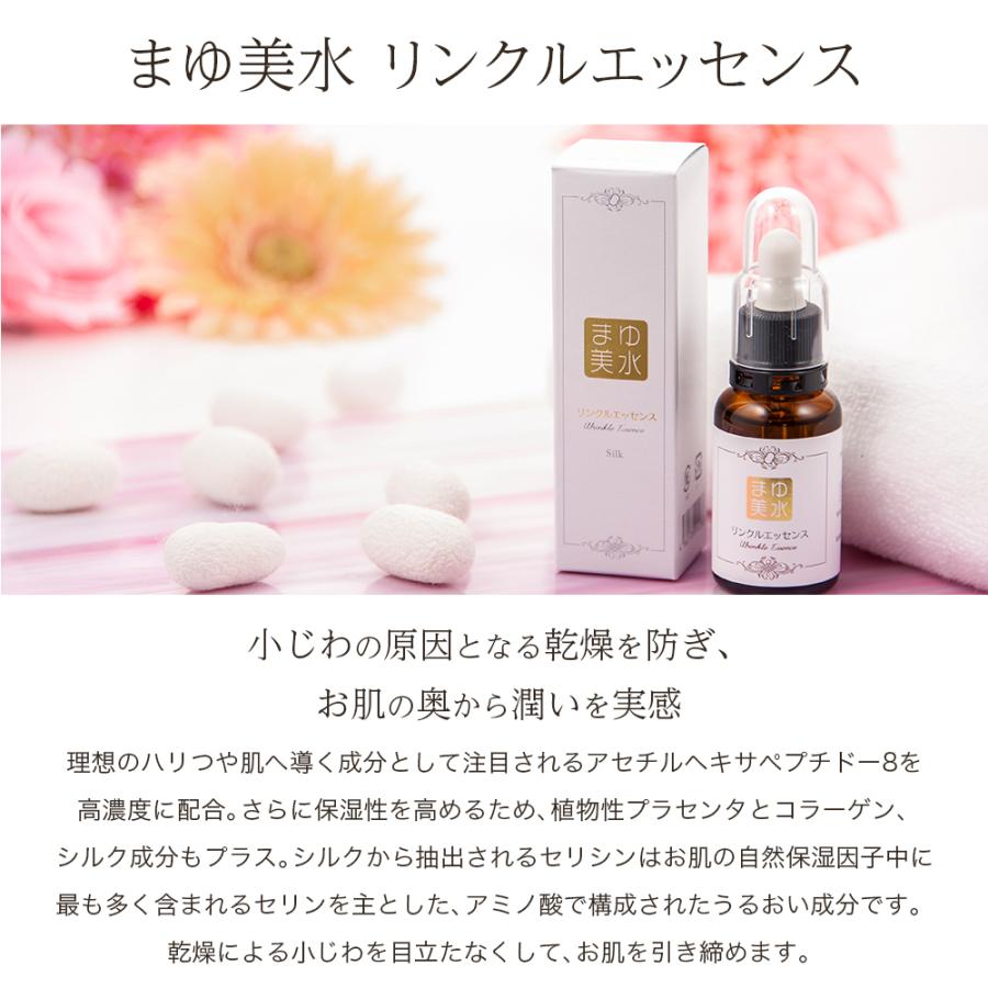 シルク 美容液 送料無料 国産 日本製 保湿液 化粧品 乾燥 肌 シルク 美容液 送料無料 国産 日本製 保湿液 化粧品 乾燥 肌