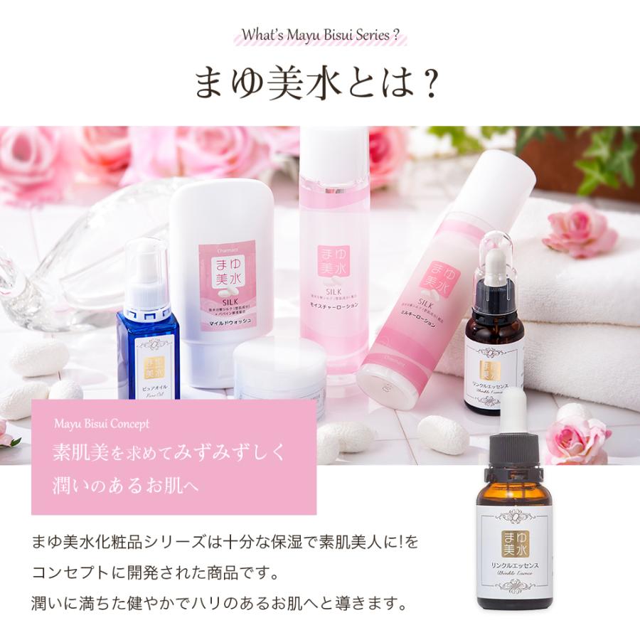 シルク 美容液 送料無料 国産 日本製 保湿液 化粧品 乾燥 肌 シルク 美容液 送料無料 国産 日本製 保湿液 化粧品 乾燥 肌