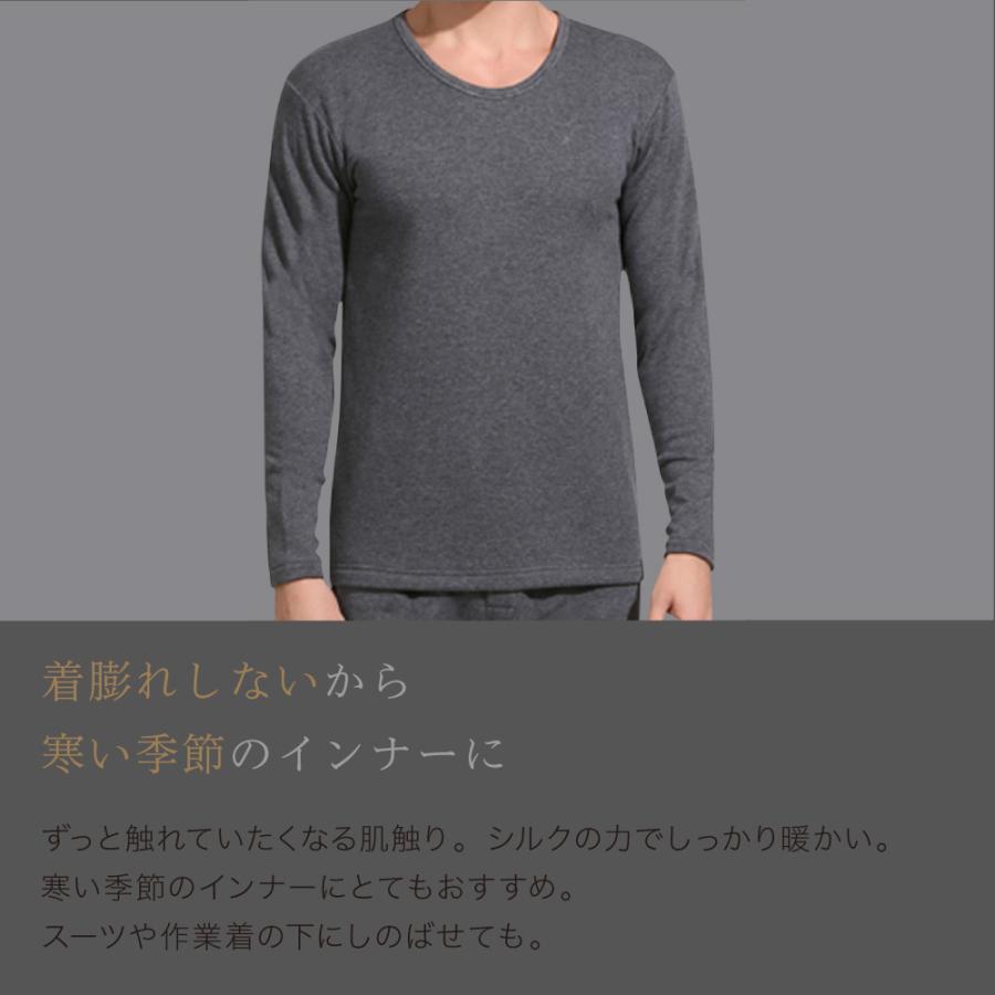 HANRO WOOLENSILK メンズ アンダーウェア ウールンシルク 冬服 セール】アーバンクリーンワイド＋WARM/577351（その他パンツ