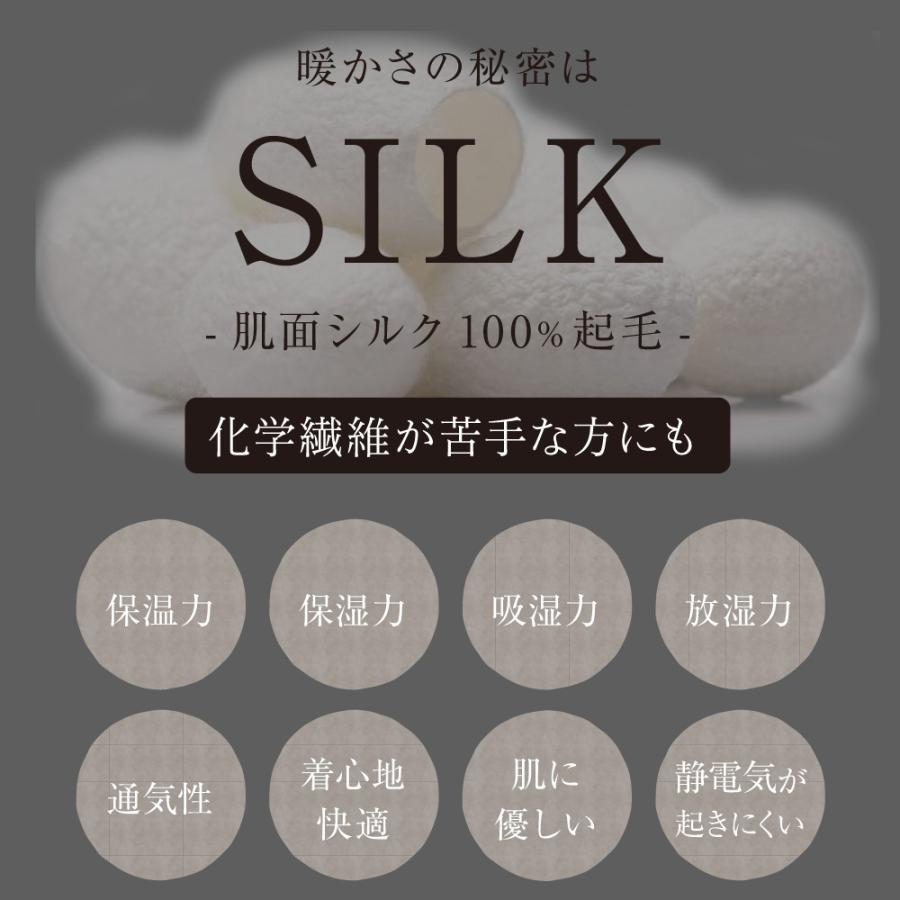 HANRO WOOLENSILK メンズ アンダーウェア ウールンシルク 冬服 セール】アーバンクリーンワイド＋WARM/577351（その他パンツ