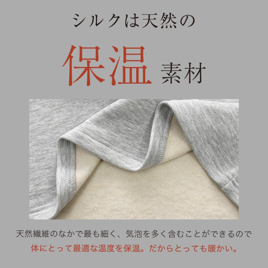 シルク 100% 裏起毛 極暖 インナー ラウンドネック クルーネック