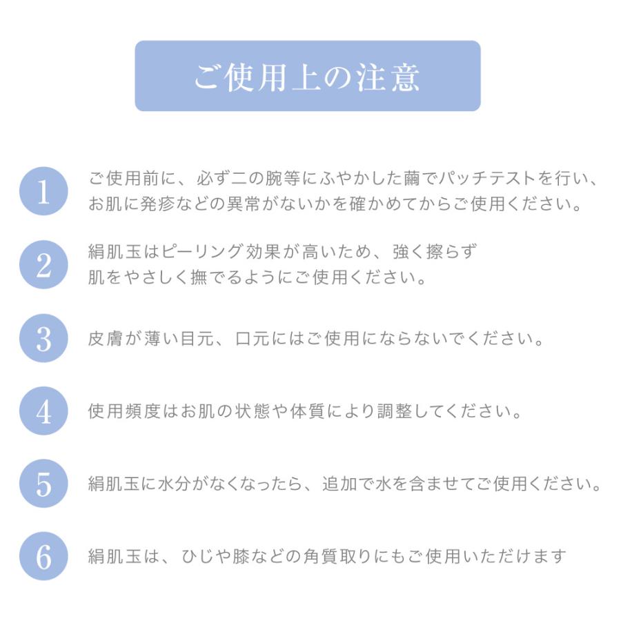 天然　繭玉500ｇ⑩ 天然のまゆ玉－ボンビックス薬品株式会社