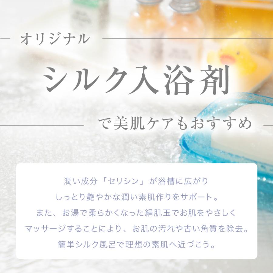 黄金 絹肌玉 天然 繭玉 5個 シルク100% まゆ玉 ピーリング 洗顔 洗顔