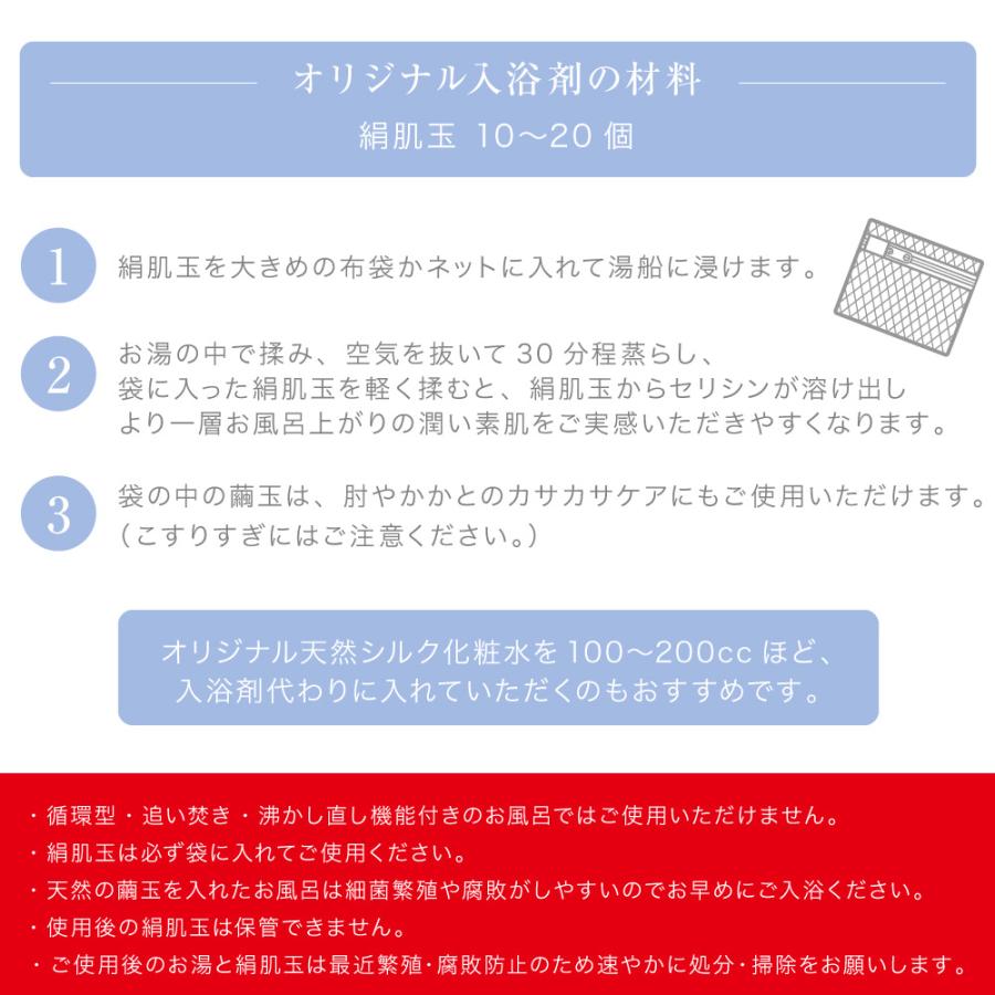 黄金 絹肌玉 天然 繭玉 5個 シルク100% まゆ玉 ピーリング 洗顔 洗顔パフ 送料無料 絹 洗顔ブラシ 垢すり 角栓 角質ケア スポンジ 黒ずみ ケア 毛穴｜sil-vender｜18