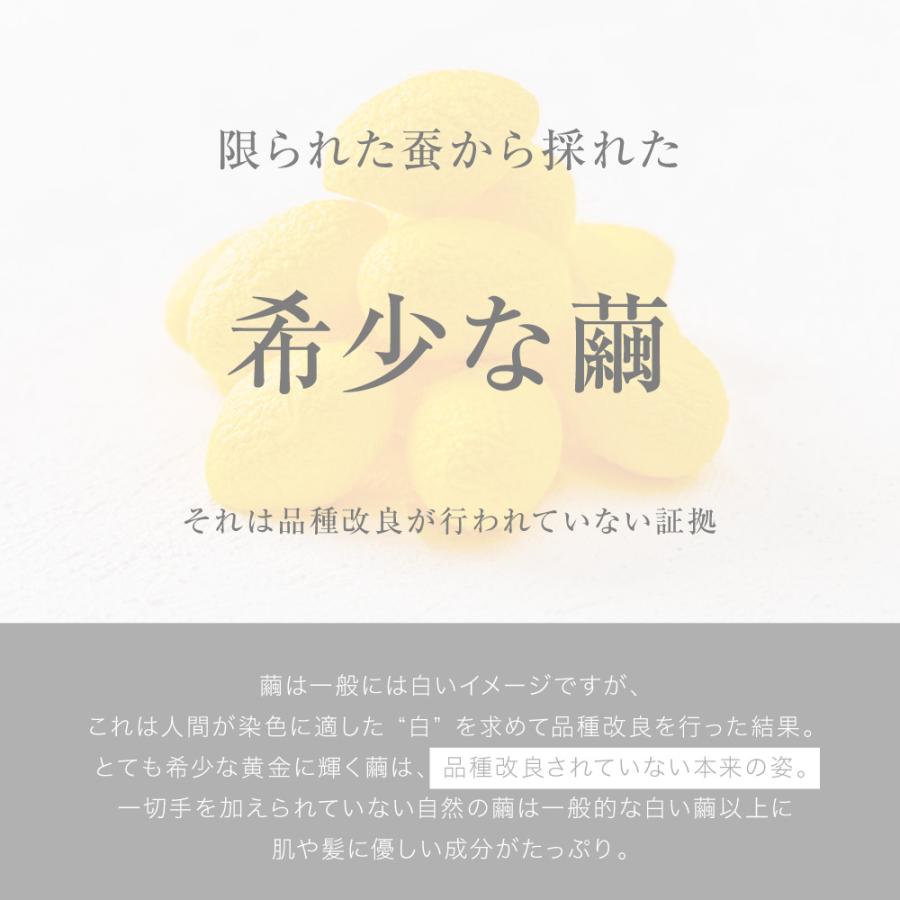 黄金 絹肌玉 天然 繭玉 20個 シルク100% まゆ玉 ピーリング 洗顔 洗顔