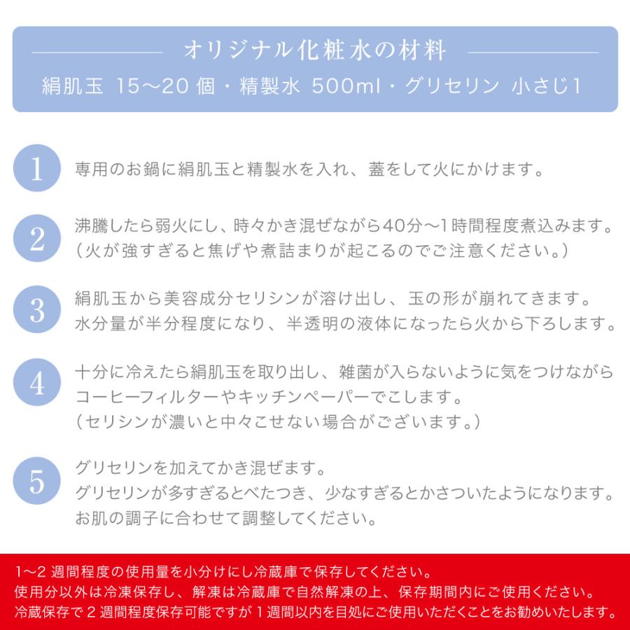 絹肌玉 天然 繭玉 5個 シルク100% まゆ玉 ピーリング 洗顔 洗顔パフ 送料無料 絹 洗顔ブラシ 絹 垢すり 角栓 角質ケア スポンジ 黒ずみ ケア 毛穴｜sil-vender｜13