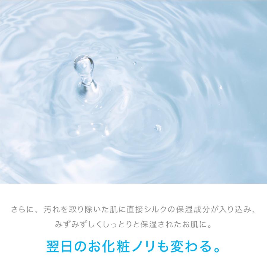 絹肌玉 天然 繭玉 20個 シルク100% まゆ玉 ピーリング 洗顔 洗顔パフ 送料無料 絹 洗顔ブラシ 絹 垢すり 角栓 角質ケア スポンジ 黒ずみ ケア 毛穴｜sil-vender｜06