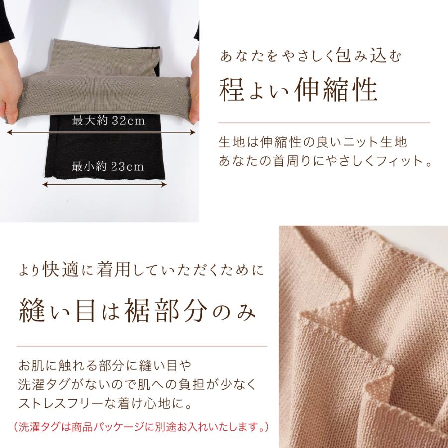 シルク100% ネックウォーマー 送料無料 シルク 100% マフラー スヌード