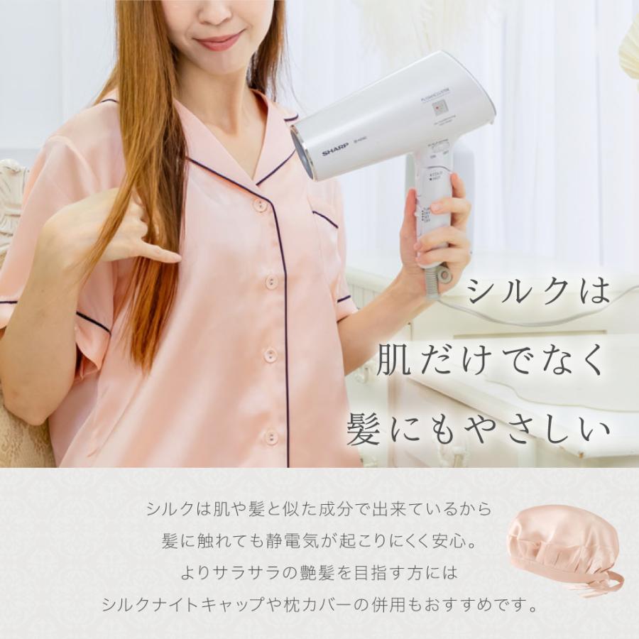 新品未使用ランコムLANCOMEシルク100%ピンクパジャマフリーサイズ パウダーピンク シルク パジャマセット｜La Perla - ラペルラ