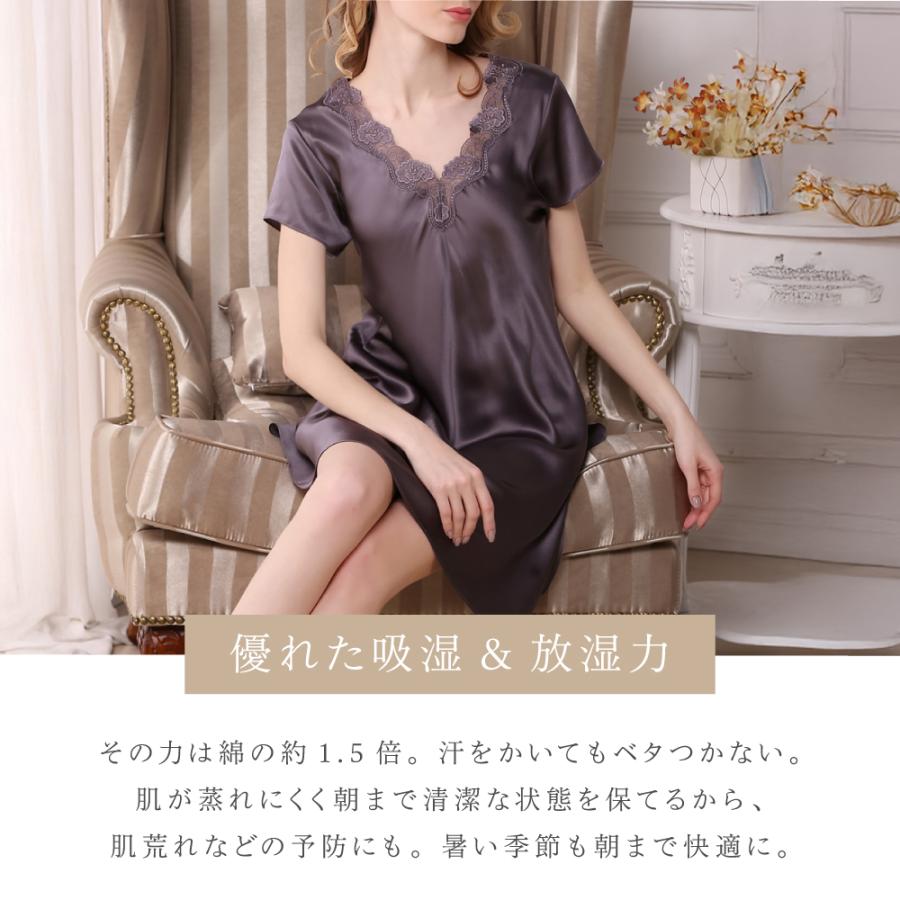 シルク ネグリジェ 送料無料 女性用 半袖 ルームウエア 刺繍レース