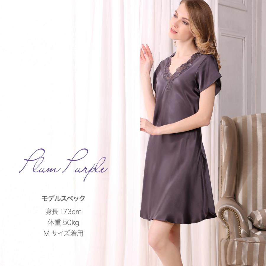 シルク ネグリジェ 送料無料 女性用 半袖 ルームウエア 刺繍レース