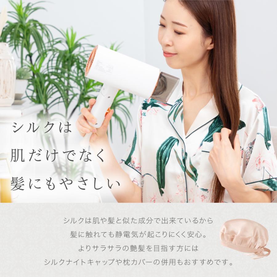 スーパーSALE限定価格／ パジャマ ルームウェア 送料無料 シルク 100 