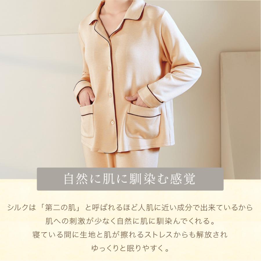 パジャマ シルク 100% 裏起毛 コットン 送料無料 極暖 長袖 長ズボン
