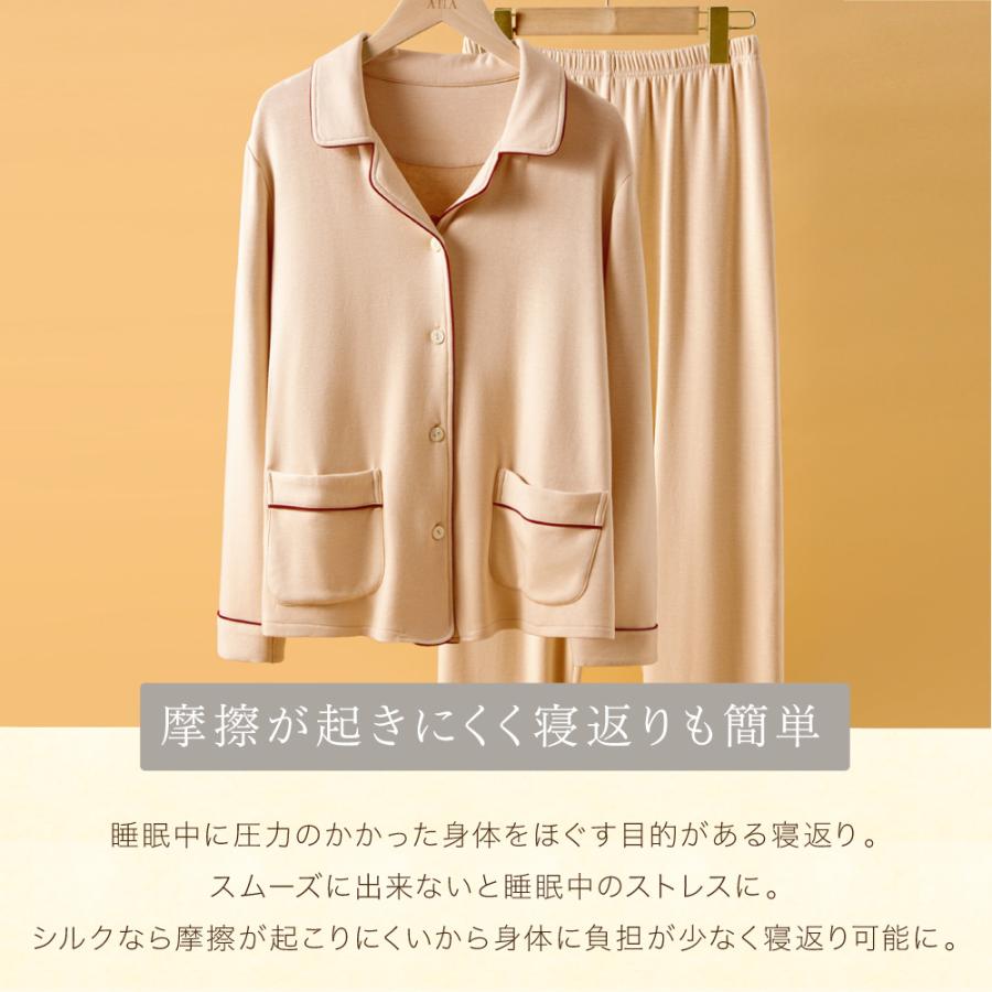 パジャマ シルク 100% 裏起毛 コットン 送料無料 極暖 長袖 長ズボン