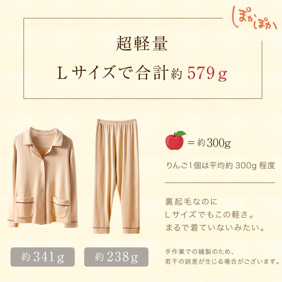 パジャマ シルク 100% 裏起毛 コットン 送料無料 極暖 長袖 長ズボン