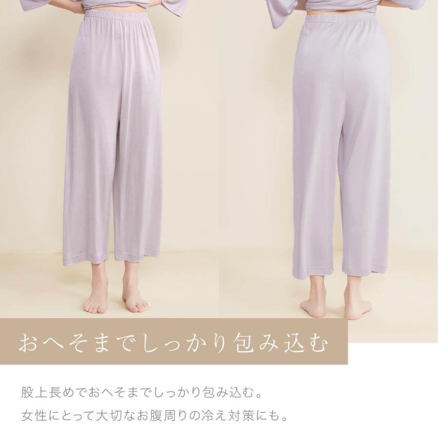 パジャマ シルク 100% 送料無料 七分丈 七分袖 レディース