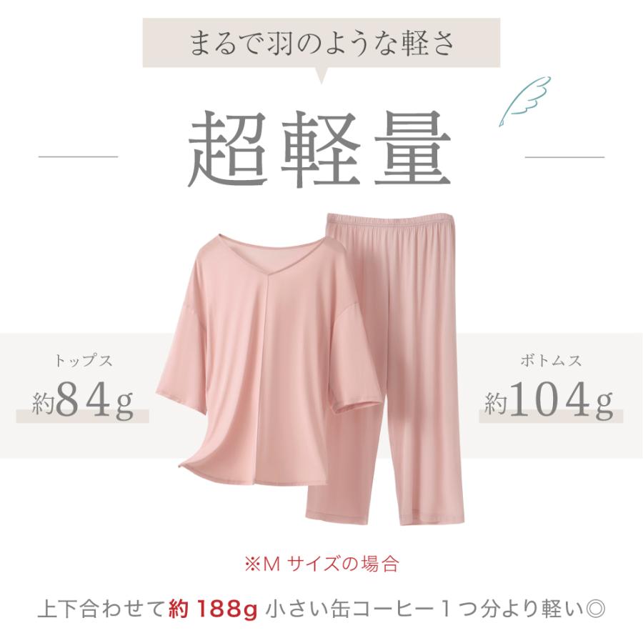 シルク100%パジャマ　２セット　７部丈、長袖 MAYUDAMAシルク)シルク パジャマ ルームウェア ツーピース