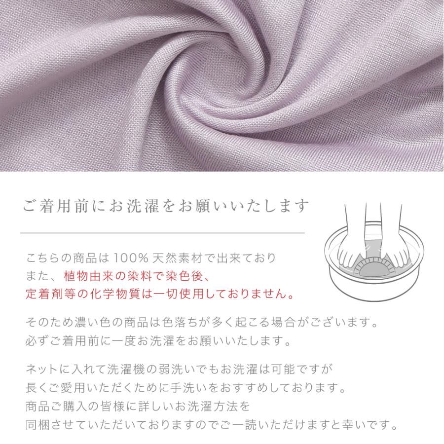 パジャマ シルク 100% 送料無料 七分丈 七分袖 レディース 大きい
