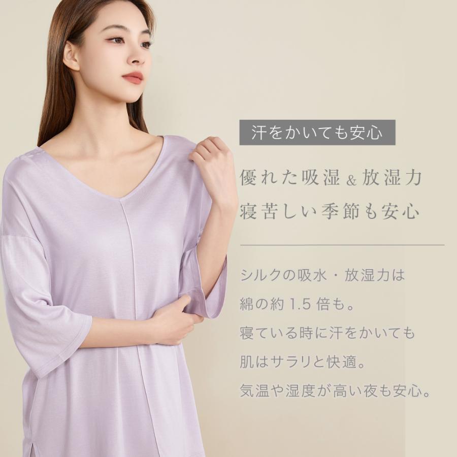 パジャマ シルク 100% 送料無料 七分丈 七分袖 レディース 大きい