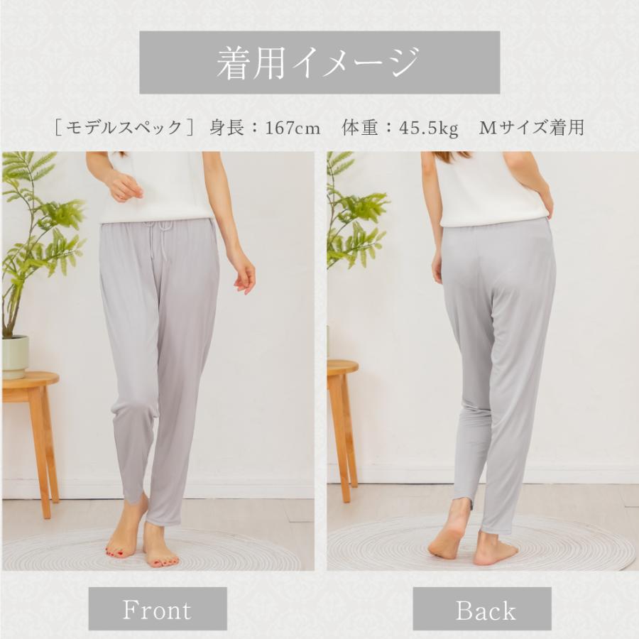 ルームパンツ 送料無料 シルク 100% silk ルームウェア パジャマ レディース 部屋着 寝間着 パンツ ロング 大きいサイズ ゆったり 安眠｜sil-vender｜15