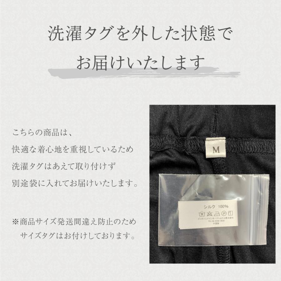 ルームパンツ 送料無料 シルク 100% silk ルームウェア パジャマ