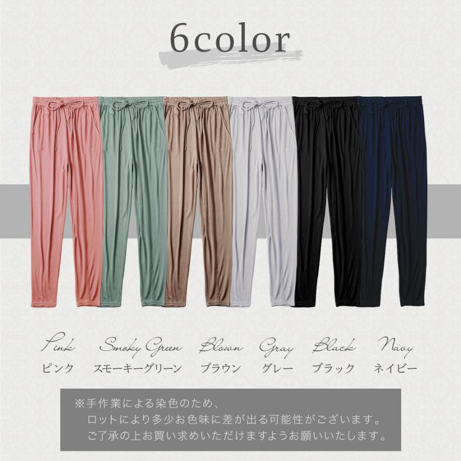 ルームパンツ 送料無料 シルク 100% silk ルームウェア パジャマ