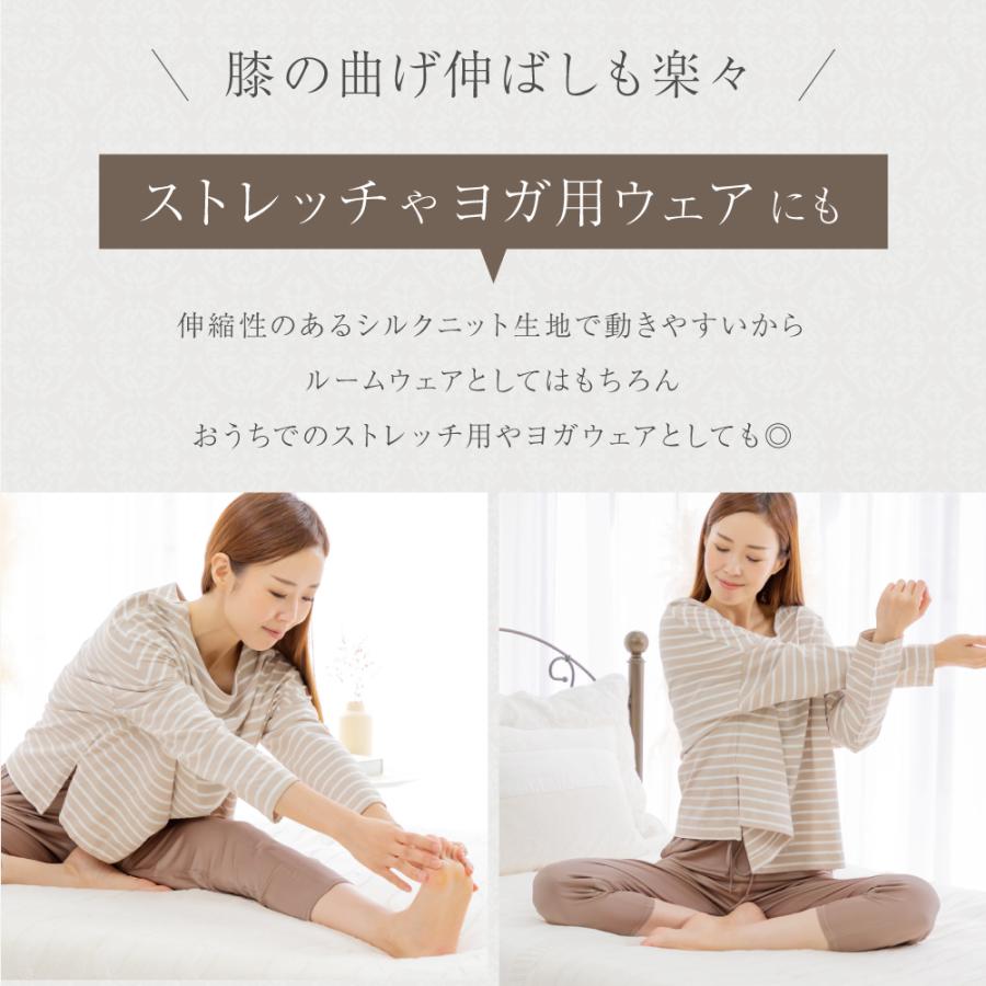 ルームパンツ 送料無料 シルク 100% silk ルームウェア パジャマ レディース 部屋着 寝間着 パンツ ロング 大きいサイズ ゆったり 安眠｜sil-vender｜10