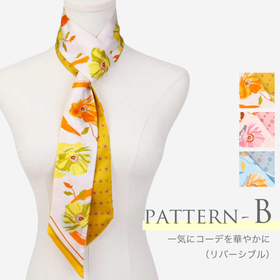 シルク スカーフ リボンスカーフ 送料無料 ネッカチーフ 6A級シルク100