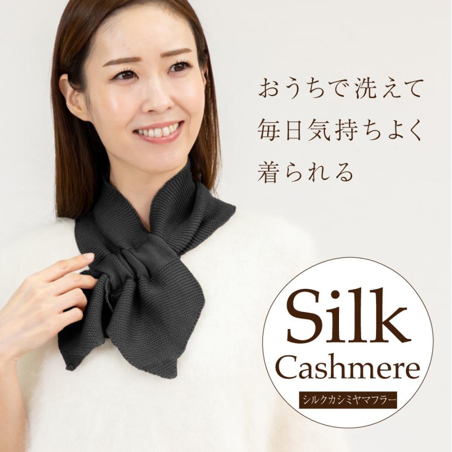 マフラー シルク カシミヤ リボン ティペット ストール ネック