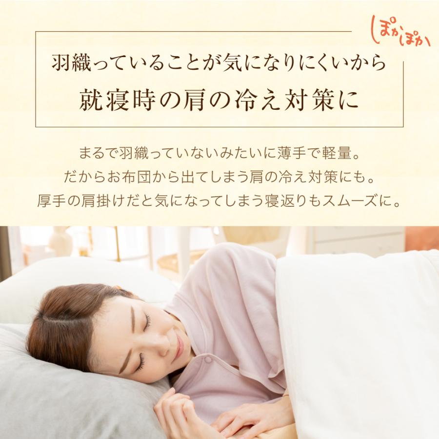 シルク 100% 裏起毛 肩掛け 肩当て ポンチョ ケープ 送料無料 極暖