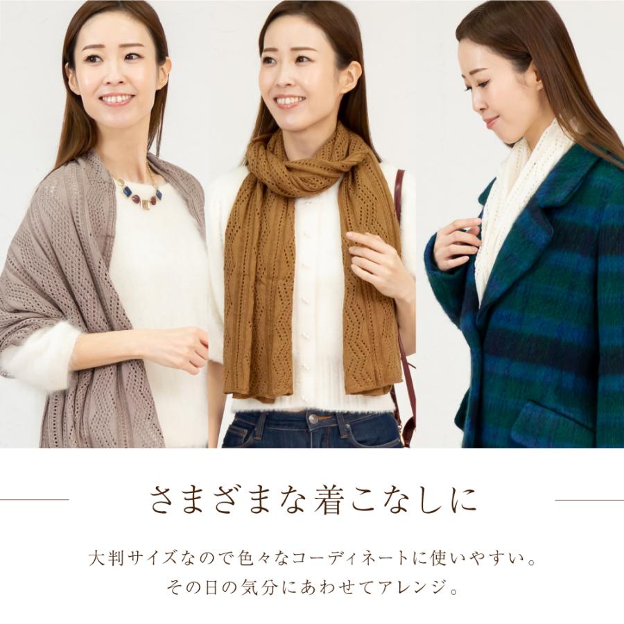 シルク ウール ストール 送料無料 マフラー ショール 大判 