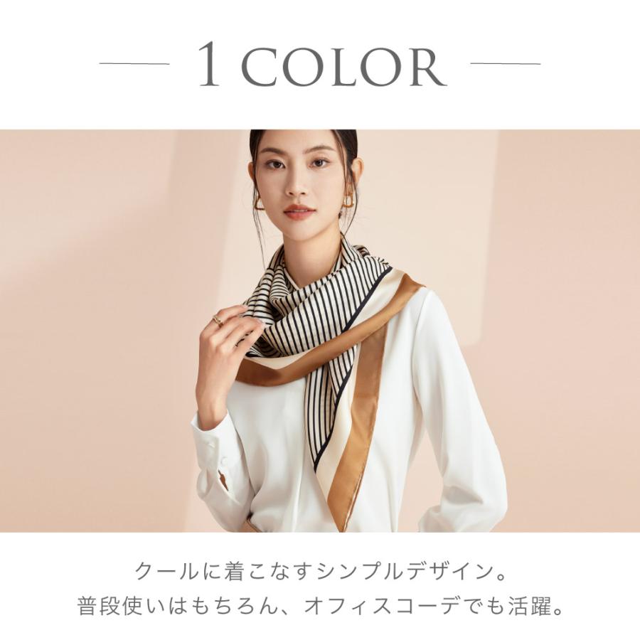 シルクスカーフ 送料無料 ストール 6A級シルク100％ 14匁 86