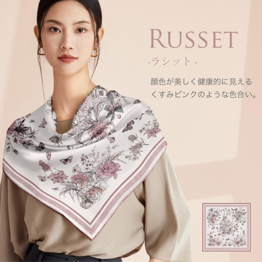 シルクスカーフ 送料無料 ストール 6A級シルク100％ 14匁 86×86cm