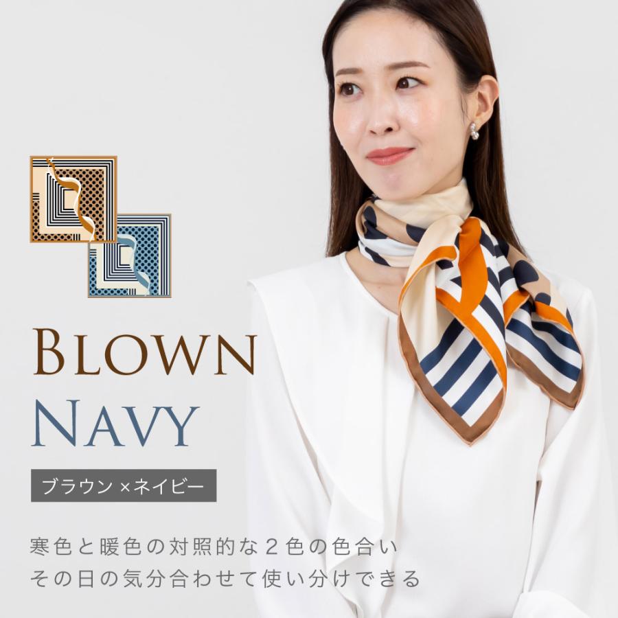 シルクスカーフ リバーシブル 送料無料 6A級 シルク 100％ 16匁 86cm