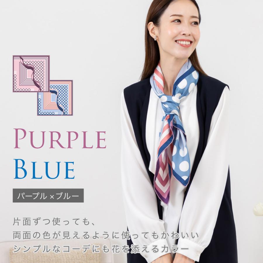 シルクスカーフ リバーシブル 送料無料 6A級 シルク 100％ 16匁 86cm