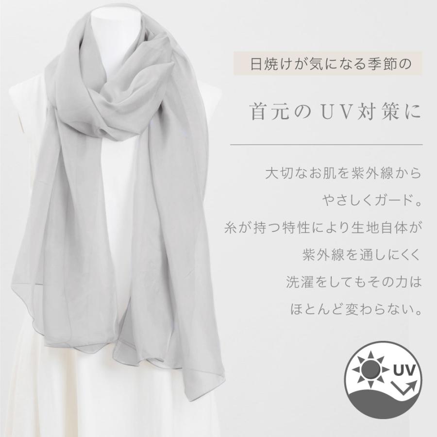 シルク100% シフォン ストール 送料無料 シルク 100％ 200×65cm 無地 
