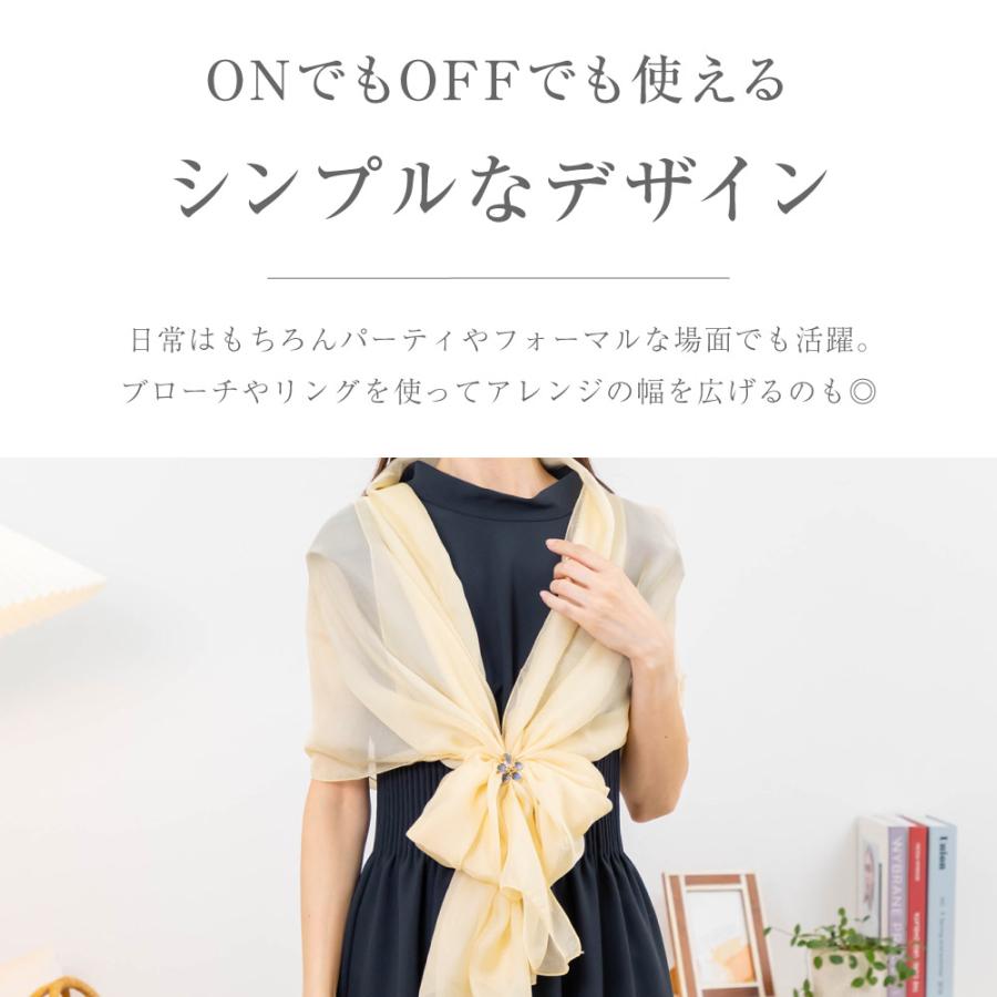 シルク100% シフォン ストール 送料無料 シルク 100％ 200×65cm 無地